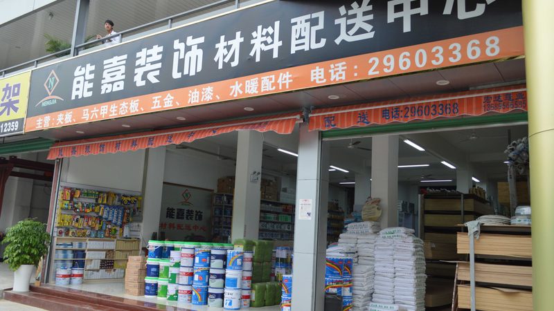楼顶裂缝漏水修补包工包料价格